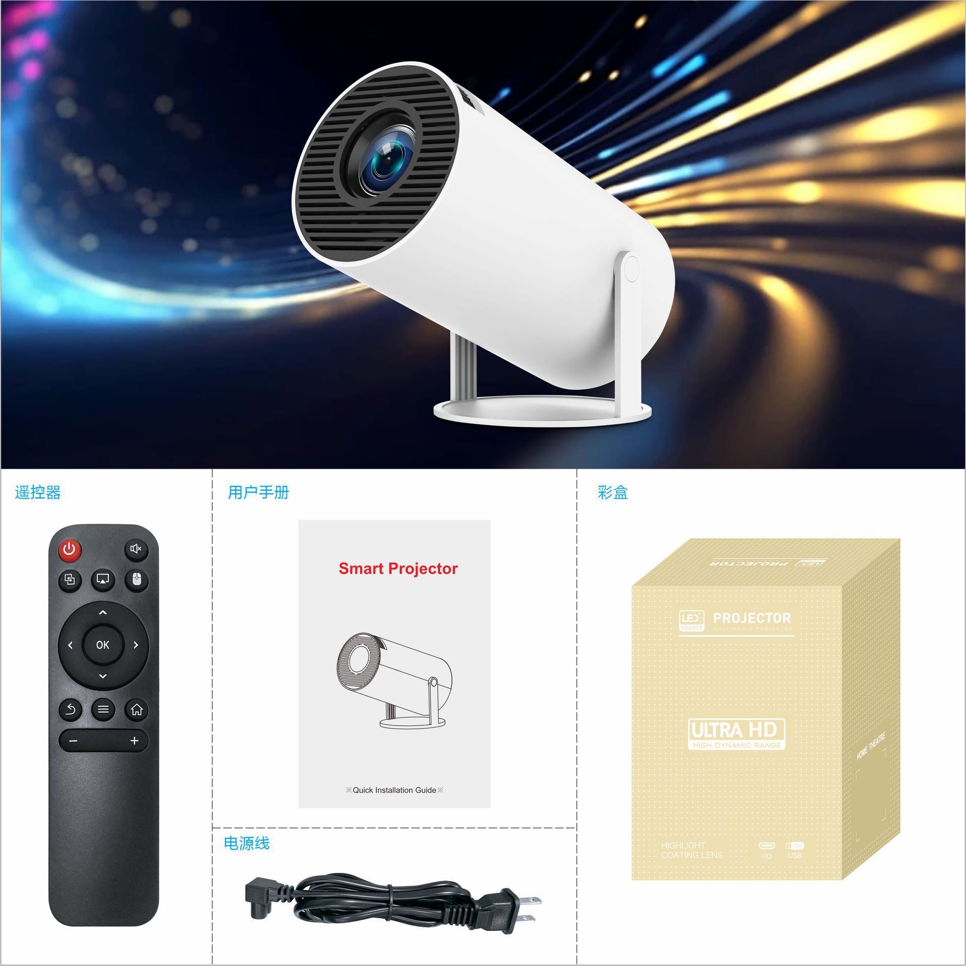 Portable Smart Projector – HD Wireless Mini Projector for Home & Outdoor